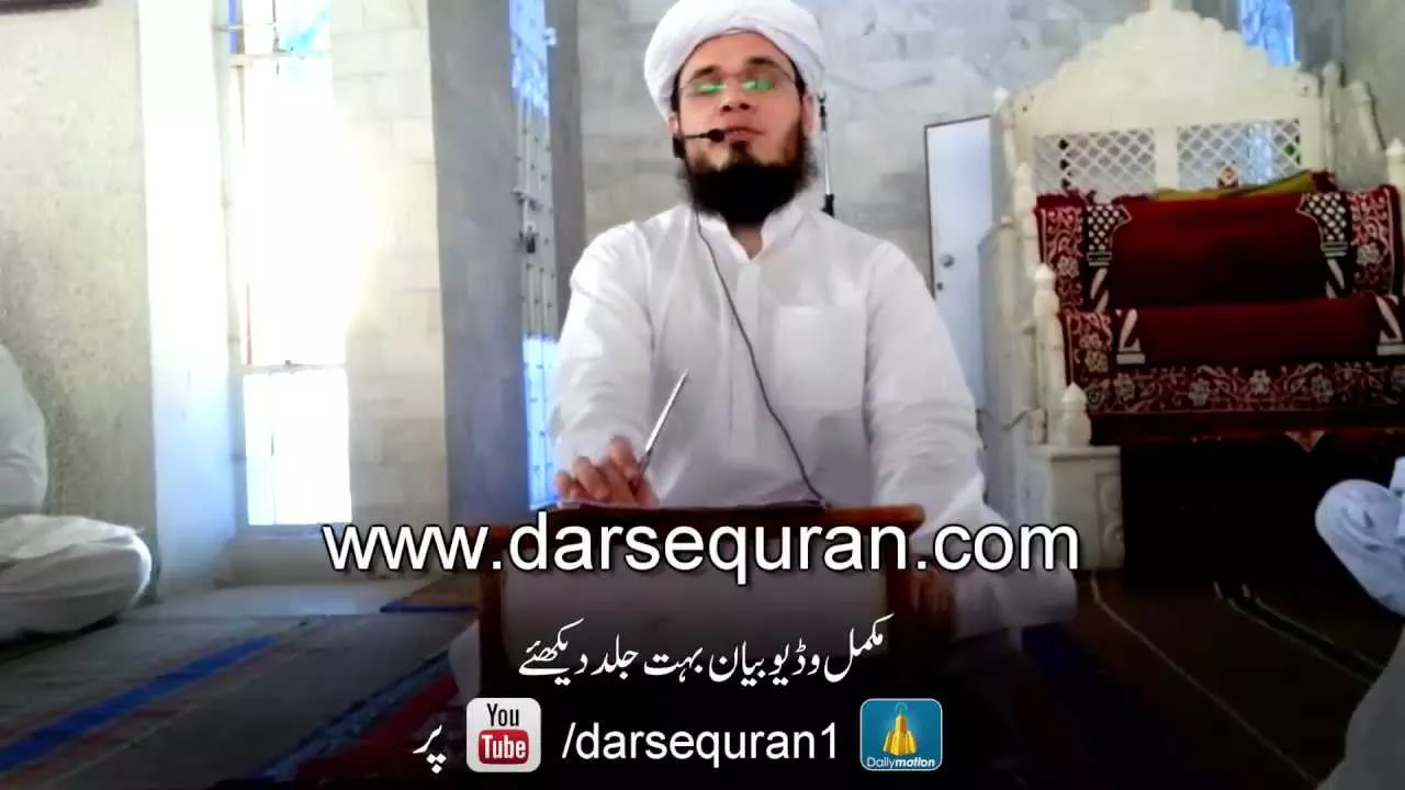 Muslim Mashery Mein Nikkah Ki Barkaat - Mufti Syed Adnan Kakakhel (5 Minutes)